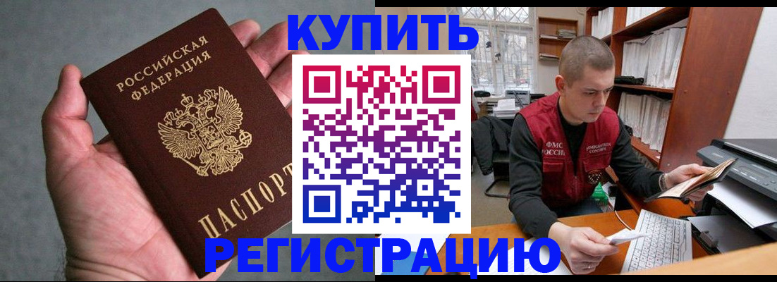 форма 3 в Асино